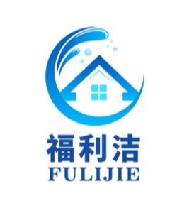福利潔LOGO