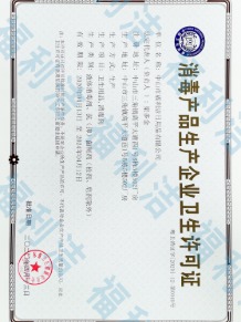 科賓吉他大賽協(xié)辦單位