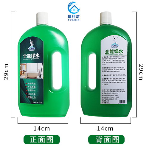 白大俠全能綠水產(chǎn)品正反面圖