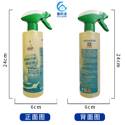 采取非離子活性物，中性環(huán)保無磷配方，不傷手、不傷物體表面，溫和配方更安全