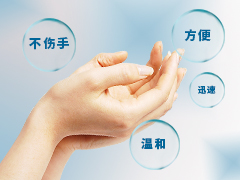 采取非離子活性物,中性環(huán)保無磷配方,不傷手、不傷物體表面,溫和配方更安全