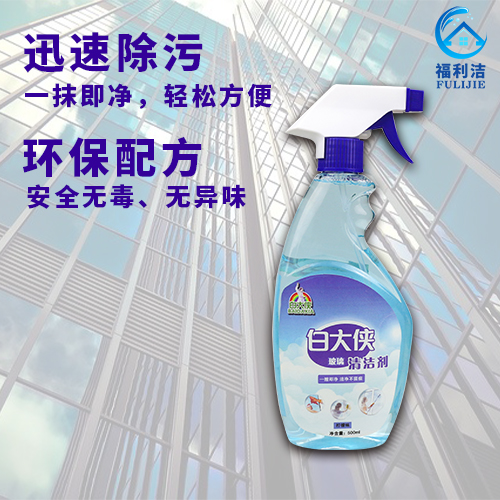 環(huán)保配方，使用更安全