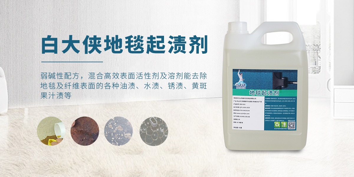 產(chǎn)品圖1200x600