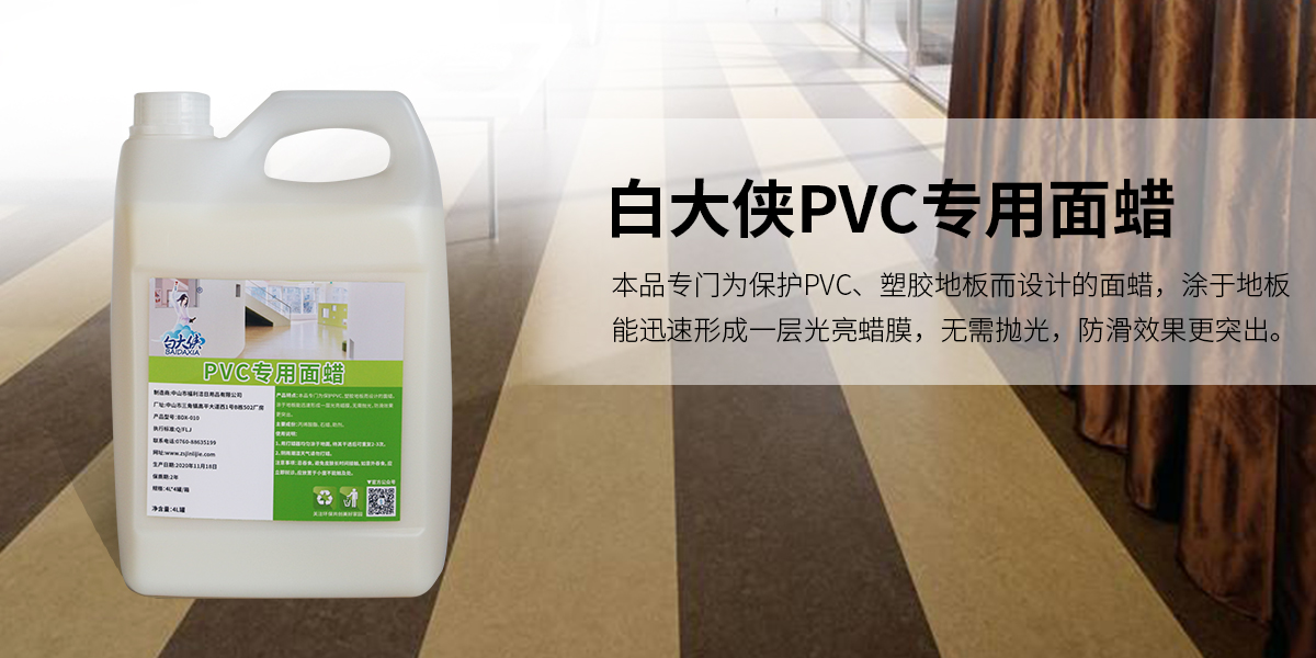 產(chǎn)品圖1200x600