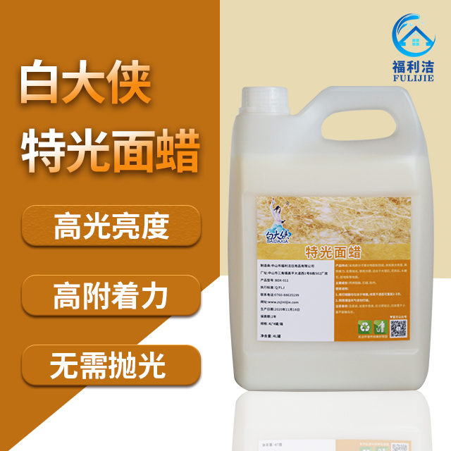 白大俠特光面蠟（4L）