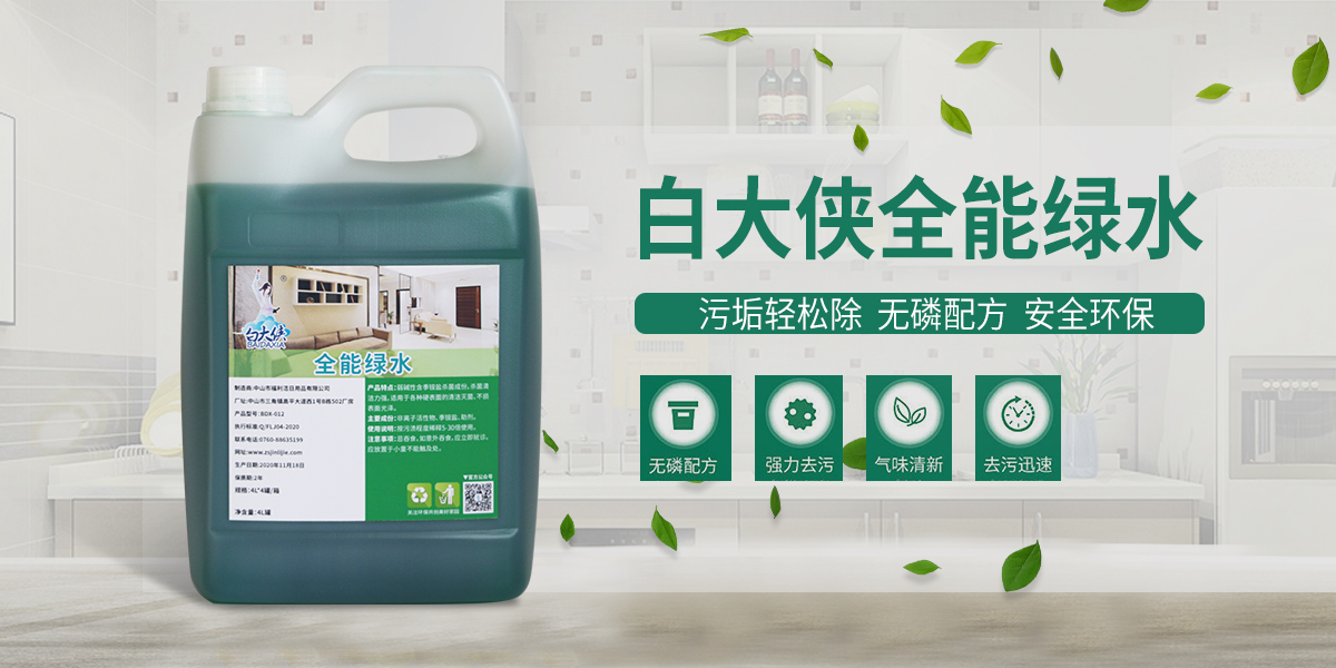 產(chǎn)品圖1200x600