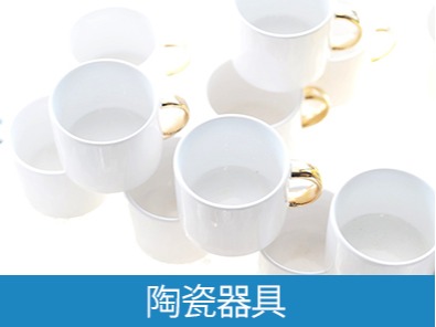 產(chǎn)品圖395x296（1張）