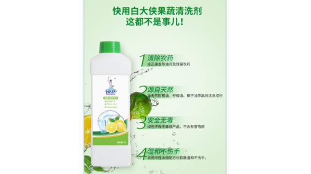 清潔嬰兒奶瓶的清洗劑，你真的選對(duì)了嗎？