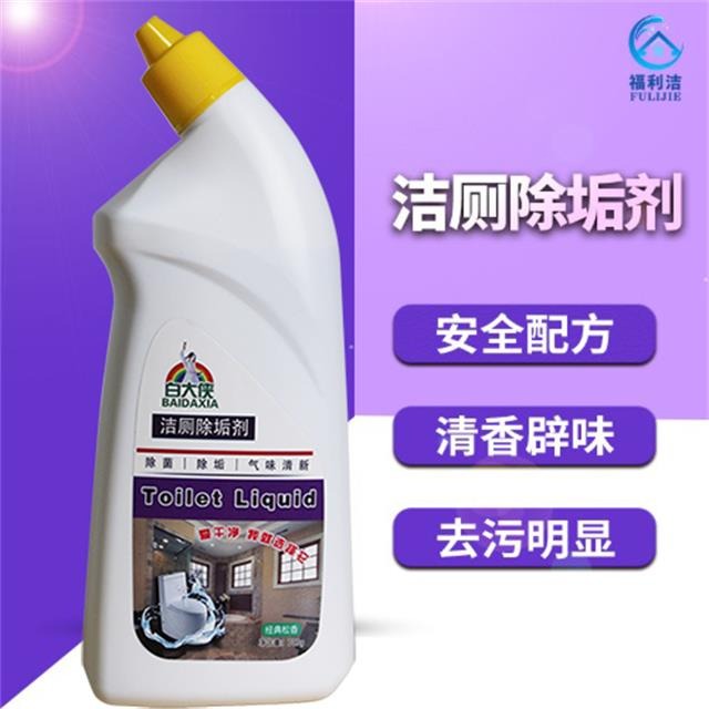 潔廁除垢劑 700G裝