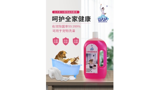 白大俠清潔劑可以用于寵物清潔嗎？