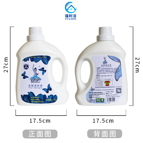環(huán)保無磷，去污除菌