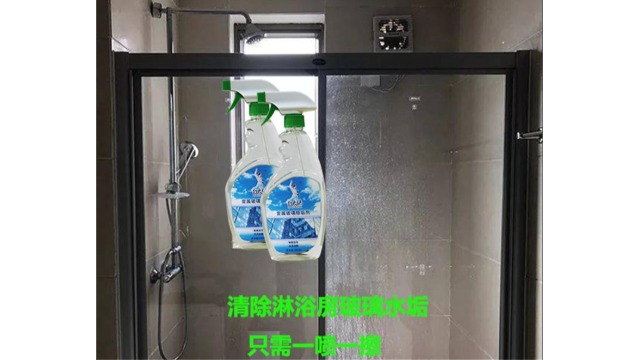 淋浴房玻璃、水龍頭上水垢應(yīng)該選用什么樣的除垢清洗劑！