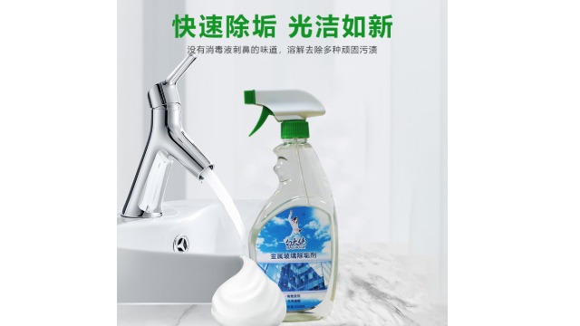 酒店水龍頭，淋浴房玻璃如何使用清潔劑保養(yǎng)維護？