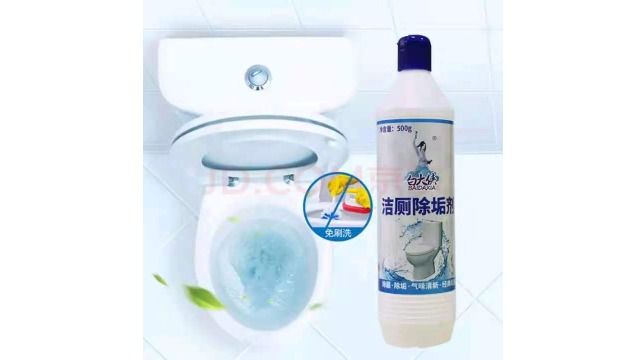 馬桶清潔劑怎么用呢，您用對(duì)了嗎？  