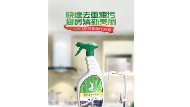 衛(wèi)生間玻璃、用什么清潔劑保養(yǎng)維護(hù)？