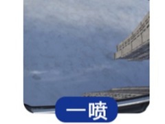 汽車清潔劑批發(fā)