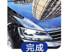 汽車護(hù)理劑