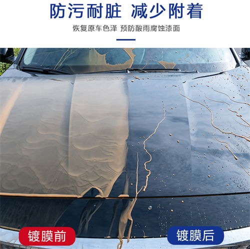 白大俠汽車清潔劑批發(fā)
