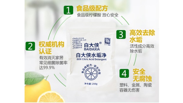 什么清潔劑可以去除水垢，日常生活水垢的危害性！