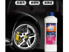 白大俠汽車清潔劑