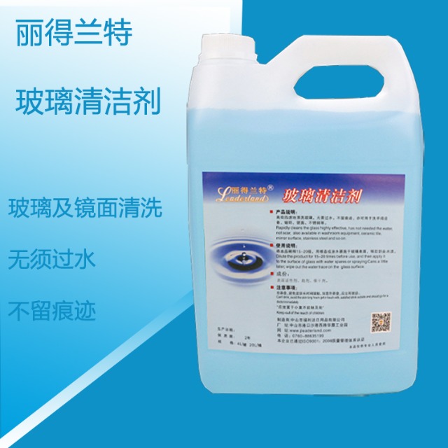 麗得蘭特玻璃清潔劑（4L）