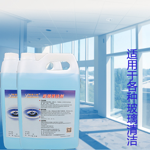玻璃水