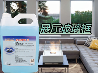 展廳玻璃柜清潔