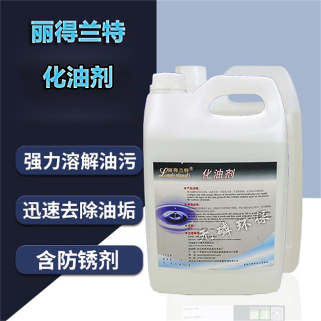 麗得蘭特化油劑（4L)