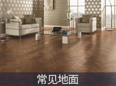 地板油污清洗劑