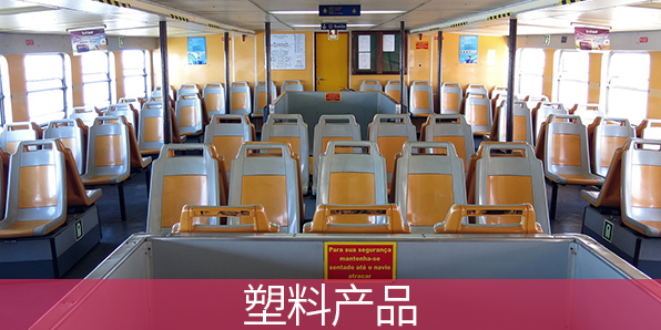 污垢清潔劑