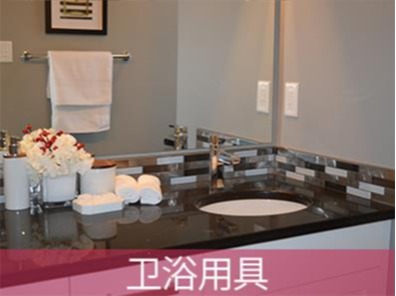 水垢清洗劑