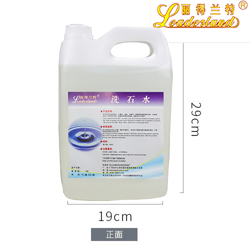 酸性清洗劑