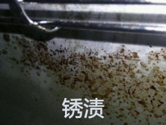 銹漬清潔劑
