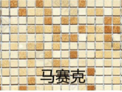 墻身清洗劑
