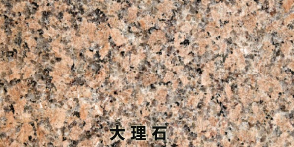 大理石污垢清潔劑