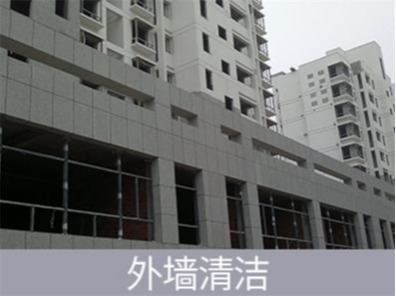 墻身清潔劑