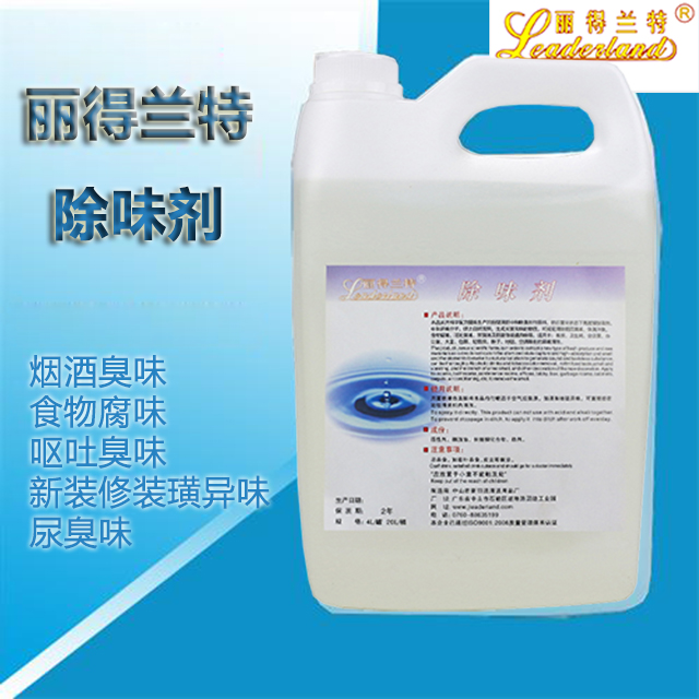 麗得蘭特C-123除味劑（4L）