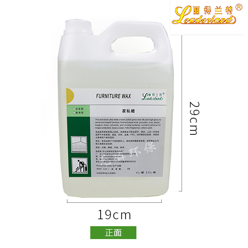 商用蠟水