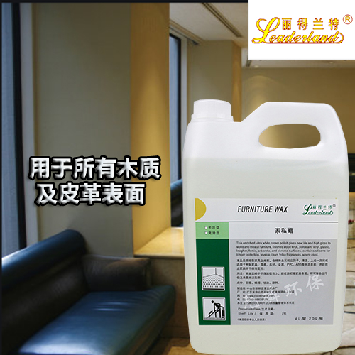 皮沙發(fā)清潔蠟水