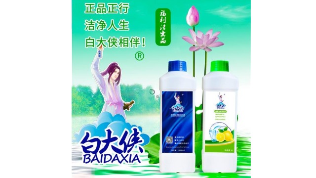 餐具洗潔精可以洗水果？餐具洗潔精與果蔬洗潔精有什么不同！