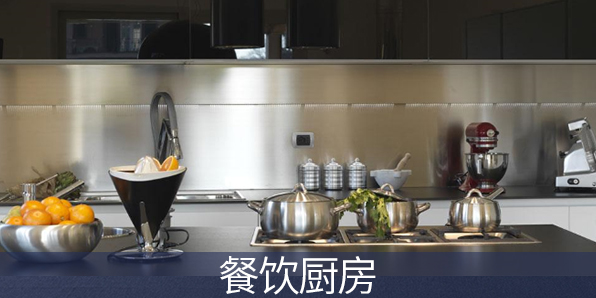 餐廳除油清潔劑