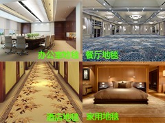 適用于各類地毯清洗，大面積地毯清洗