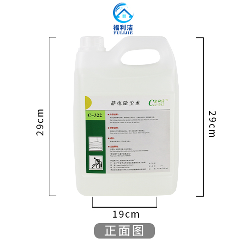 異鏈烷烴溶劑、石油衍生物。