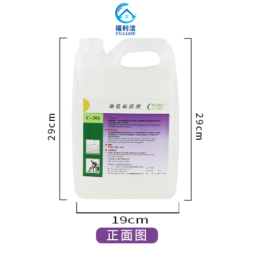 無機(jī)酸、滲透劑、助劑。