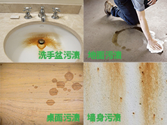 用途廣泛