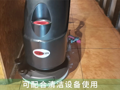 可配合清潔設備使用
