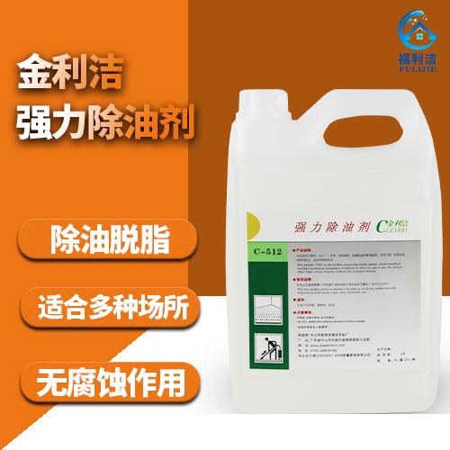 金利潔強力除油劑（4L）