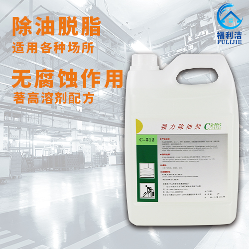 產(chǎn)品特點：本品專用于廚房、加工廠、車庫、抽油煙機、機械設(shè)備的除油脫脂，使用方便，效果是著高溶劑配方、無任何腐蝕作用。