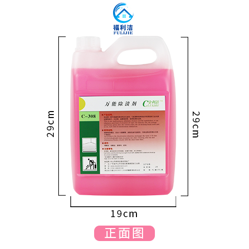 碳酸鹽、硅酸鹽、滲透劑、助劑。