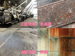 范圍使用廣泛
